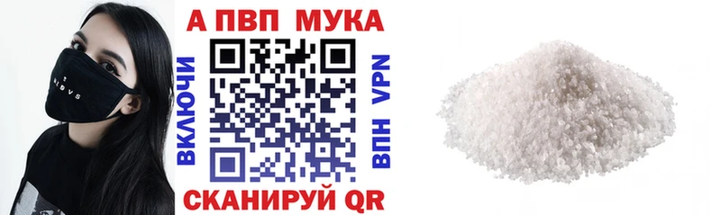 Альфа ПВП СК КРИС Купить Лесозаводск