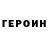КОКАИН VHQ Flat Boys