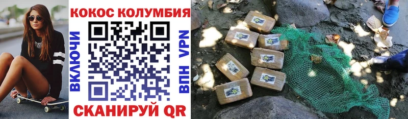 Купить закладки Лесозаводск Cocaine Перу