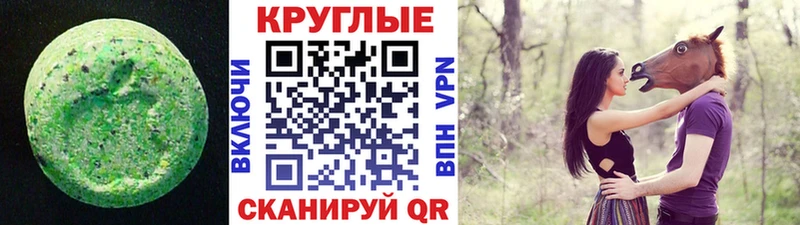 Купить  Лесозаводск  ЭКСТАЗИ Cube 