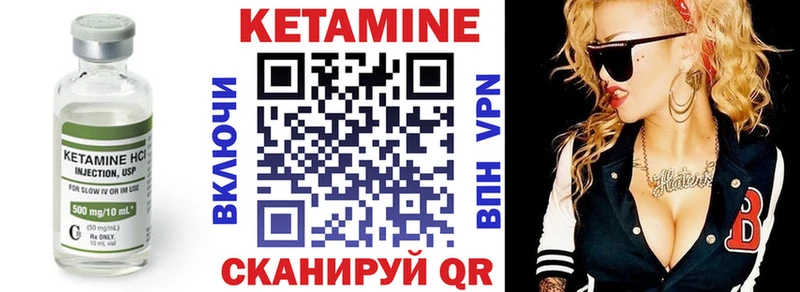 КЕТАМИН ketamine  Купить где  Лесозаводск 