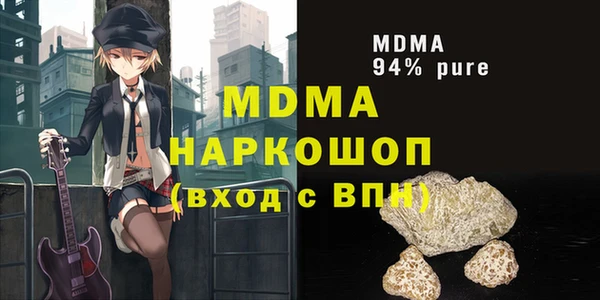 a pvp Горняк
