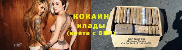 каннабис Горно-Алтайск