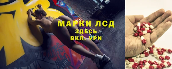 каннабис Горно-Алтайск