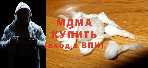 амфетамин Горнозаводск