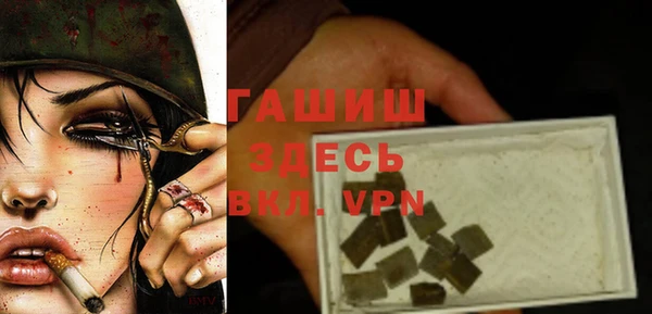 каннабис Горно-Алтайск