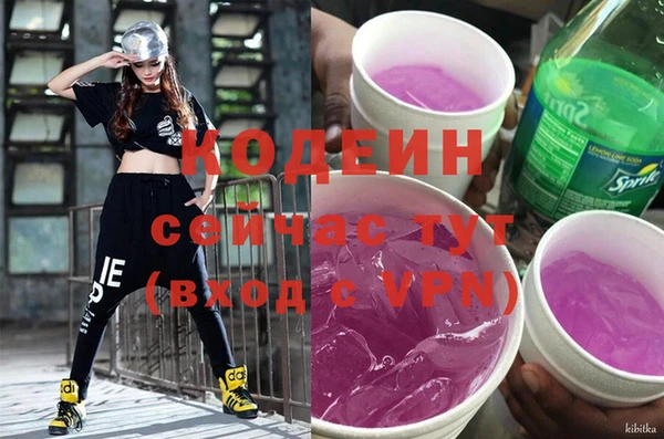 амфетамин Горнозаводск