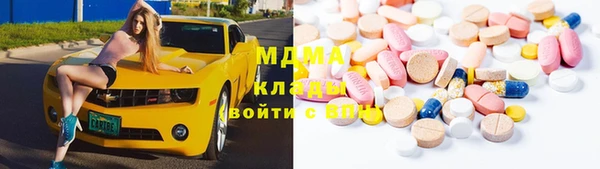 амфетамин Горнозаводск