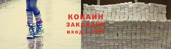 амфетамин Горнозаводск