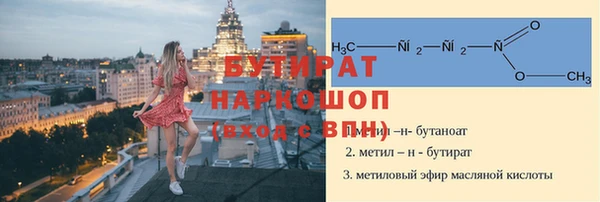 каннабис Горно-Алтайск