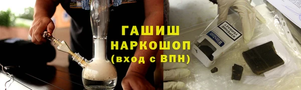 амфетамин Горнозаводск