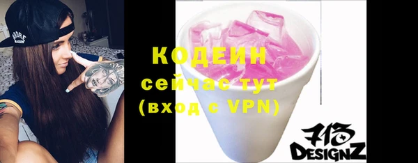 каннабис Горно-Алтайск
