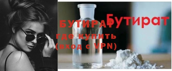 амфетамин Горнозаводск