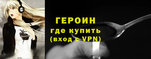 каннабис Горно-Алтайск