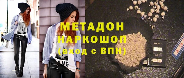 каннабис Горно-Алтайск