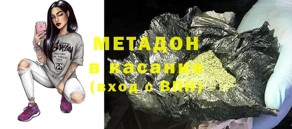 каннабис Горно-Алтайск