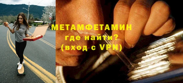 амфетамин Горнозаводск