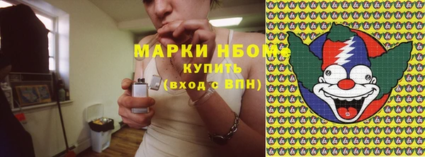 амфетамин Горнозаводск