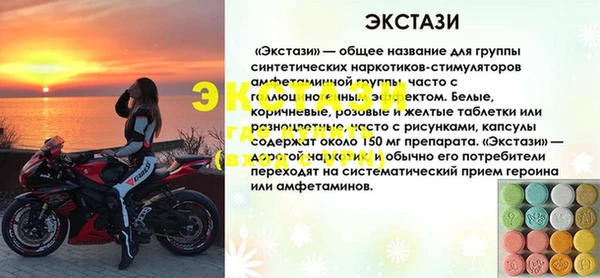 каннабис Горно-Алтайск