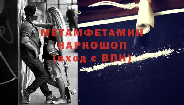 амфетамин Горнозаводск