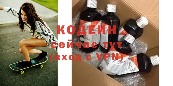 амфетамин Горнозаводск