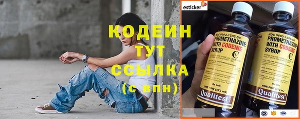 амфетамин Горнозаводск