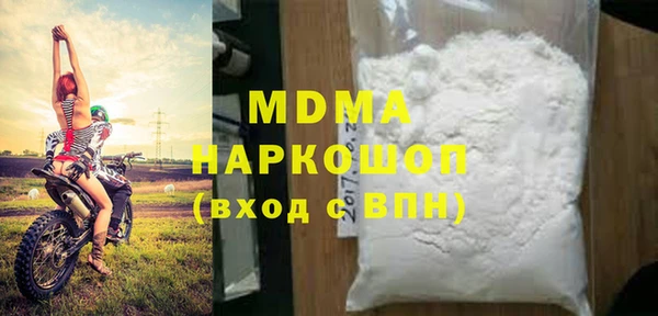 амфетамин Горнозаводск