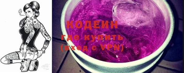 амфетамин Горнозаводск
