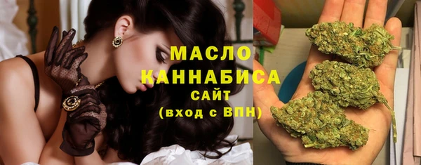 каннабис Горно-Алтайск