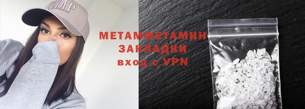 каннабис Горно-Алтайск