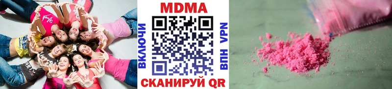 MDMA crystal  Купить закладки  Лесозаводск 