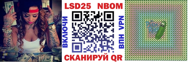 Купить закладки  Лесозаводск  Наркотические марки 1500мкг 