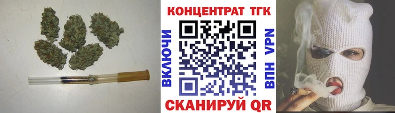 Купить  Лесозаводск  ТГК вейп с тгк 